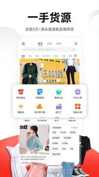 一起做網(wǎng)店截圖