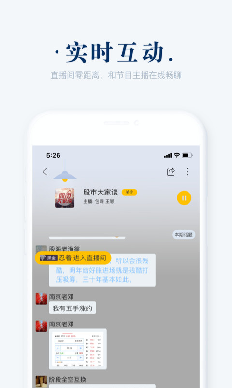 阿基米德v3.0.9截图2