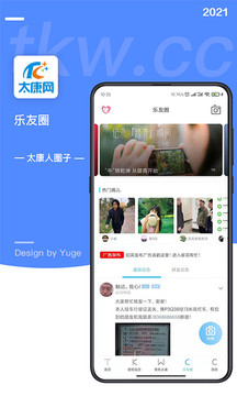 太康網(wǎng)截圖