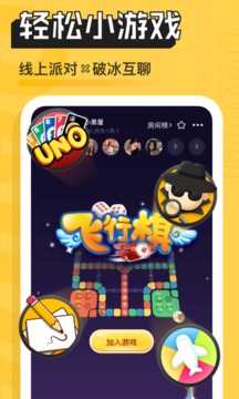 帶帶陪玩截圖