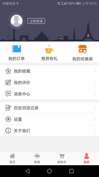 山东科技服务应用截图4