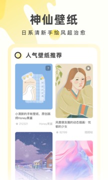 奶由壁紙截圖