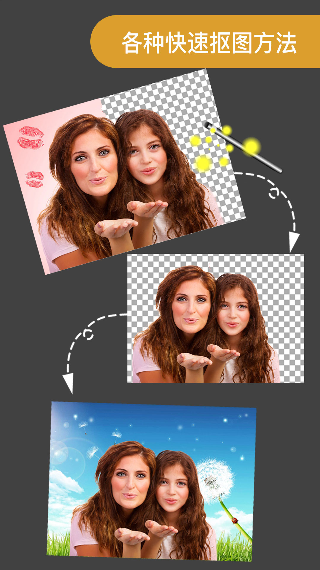 ProKnockout智能摳圖P圖截圖預(yù)覽