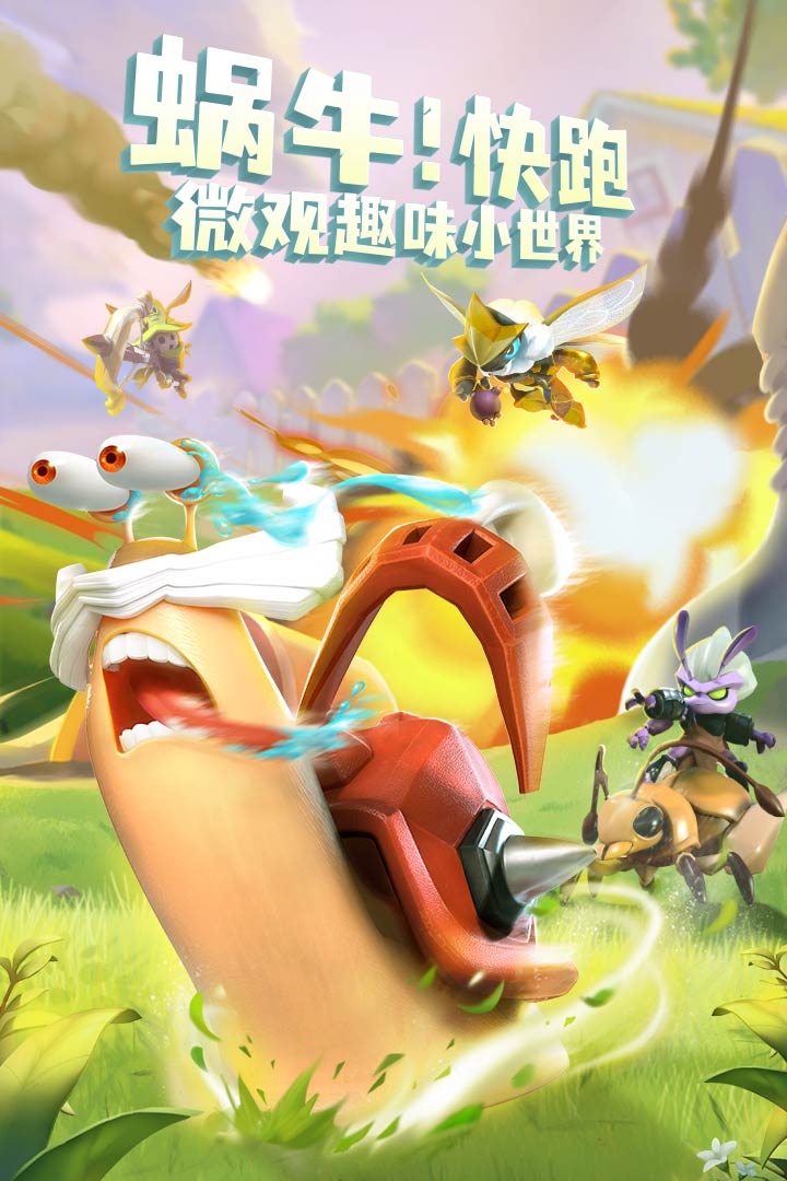 蟻?zhàn)遽绕鸾貓D預(yù)覽