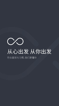 極簡匯率截圖