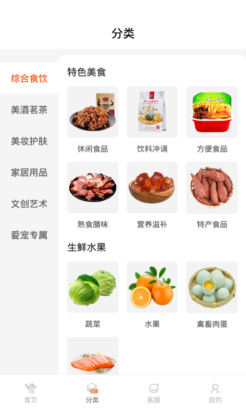 一碼貴州截圖預覽