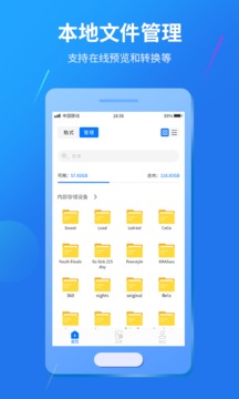 視頻格式轉(zhuǎn)換截圖