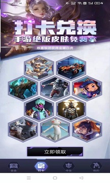 盒盒乐app最新版2022下载截图3