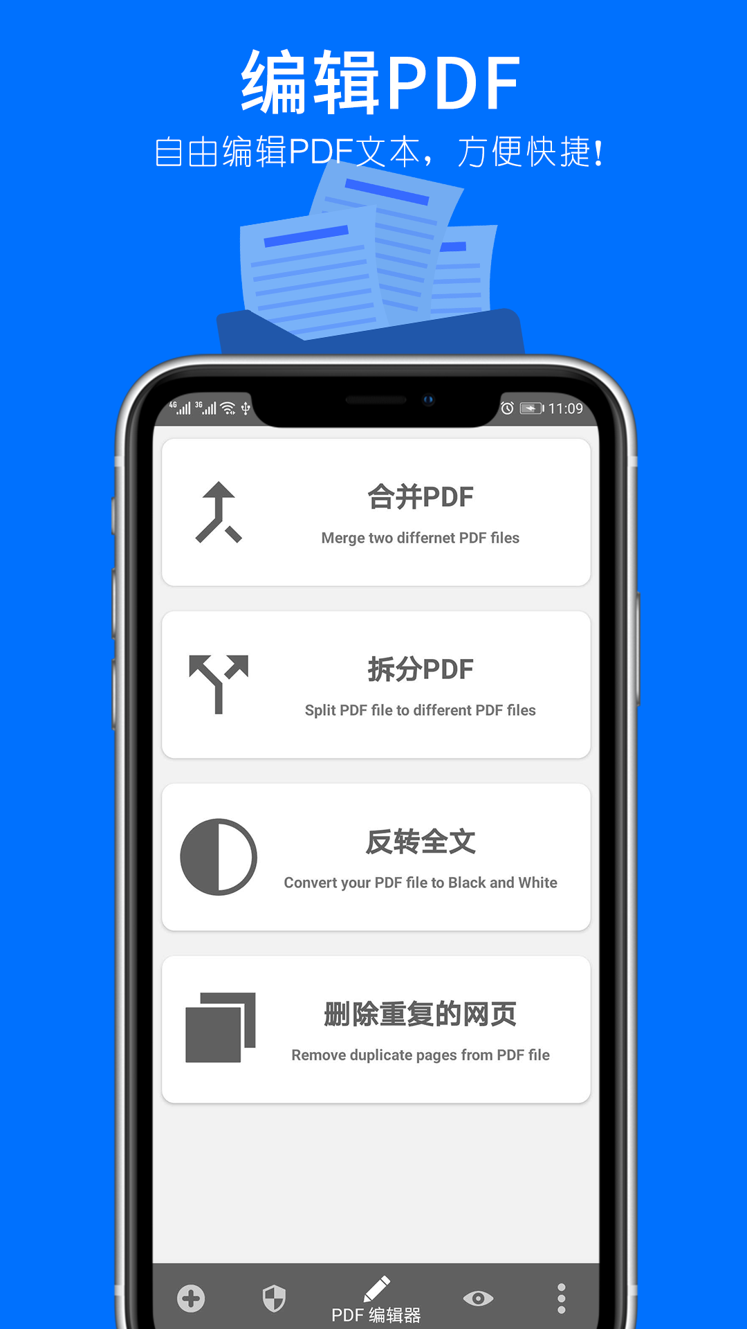 PDF轉(zhuǎn)換器截圖預(yù)覽