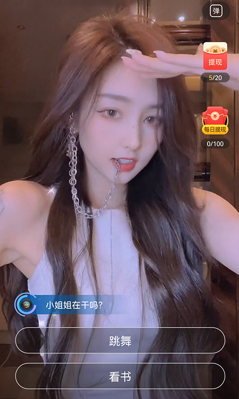 玩轉(zhuǎn)短視頻截圖預(yù)覽