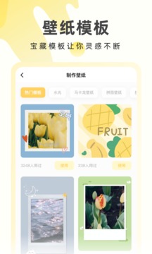 奶由壁紙截圖
