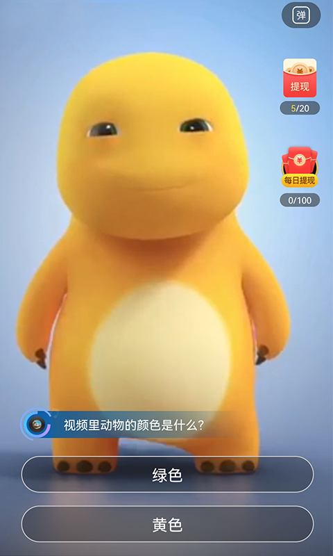 玩轉(zhuǎn)短視頻截圖預(yù)覽