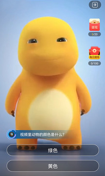 玩轉(zhuǎn)短視頻截圖