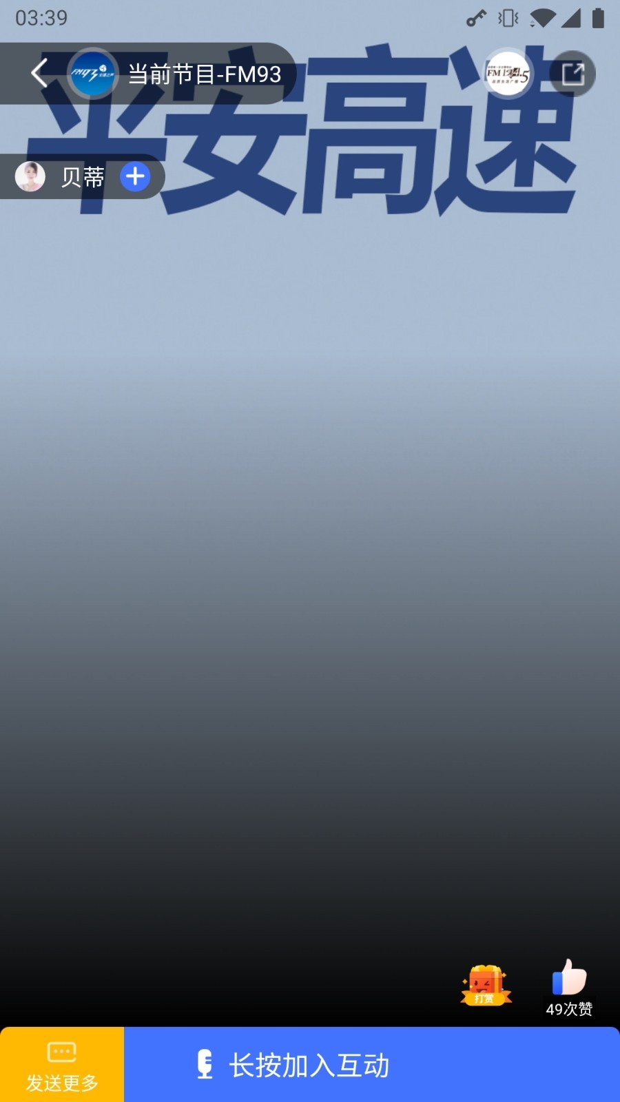 北高峰截圖預(yù)覽