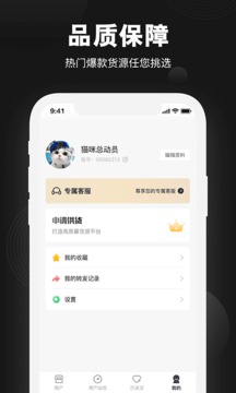 精租站截圖