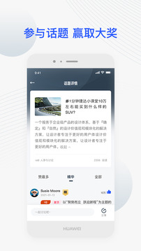 JETTA捷達(dá)截圖