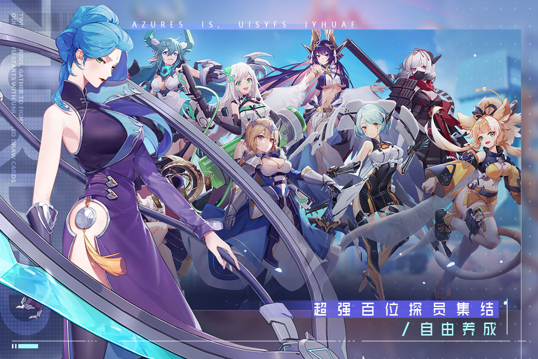 雙生幻想截圖預(yù)覽