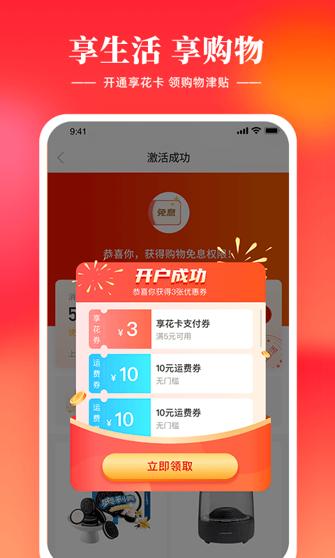 羊小咩v8.2.50截图2