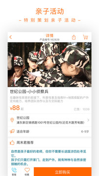 父母邦截圖