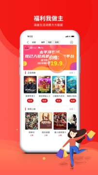 成都職工截圖