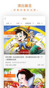 父母邦截圖
