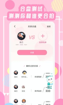 準(zhǔn)了截圖
