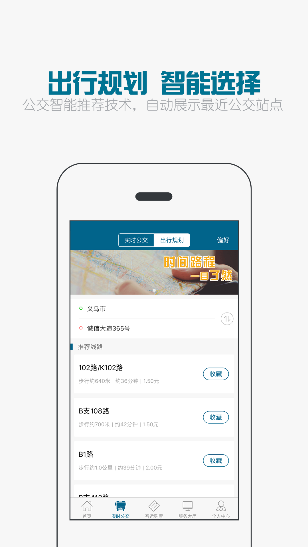 恒風(fēng)行截圖預(yù)覽
