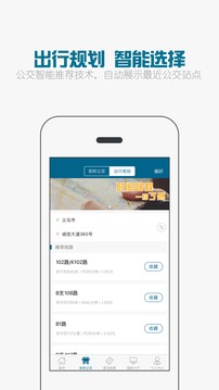 恒風(fēng)行截圖