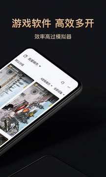 红手指专业版截图