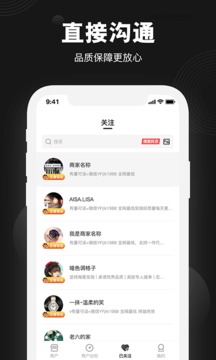 精租站截圖
