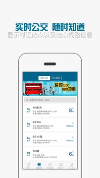 恒風(fēng)行截圖