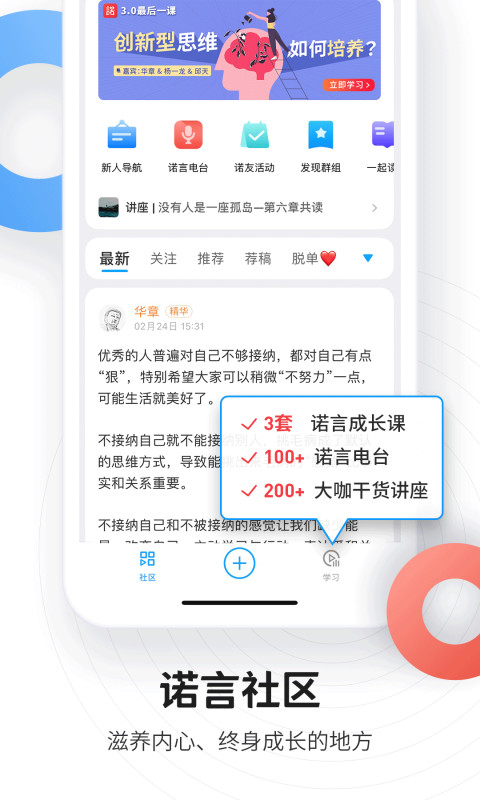 磁场v6.3.0截图2