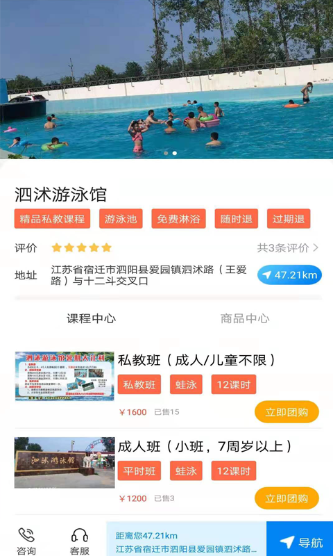 博才淘截图2