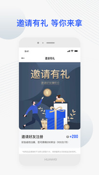 JETTA捷達(dá)截圖
