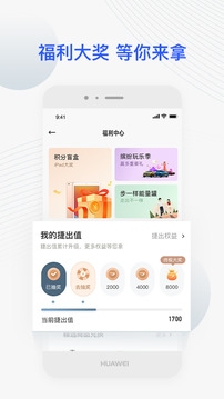 JETTA捷達(dá)截圖