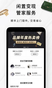 只二截图