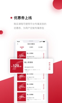 光環(huán)截圖