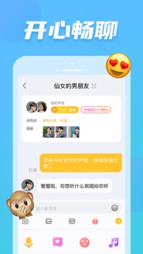 耳覓截圖