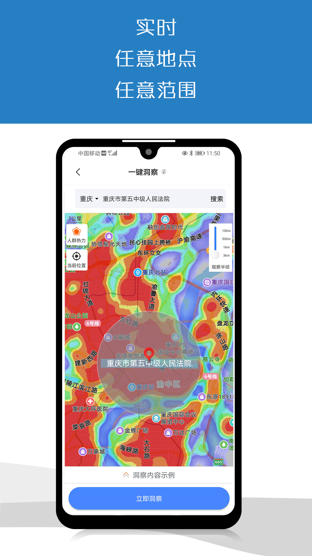 商用智能vV2.0.58截图2