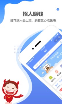 職多多截圖