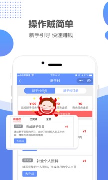職多多截圖