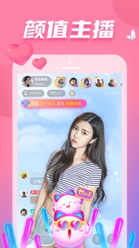 耳覓截圖