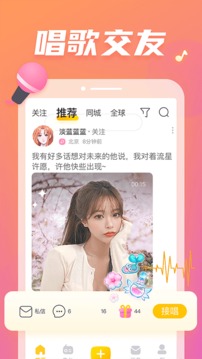 耳覓截圖