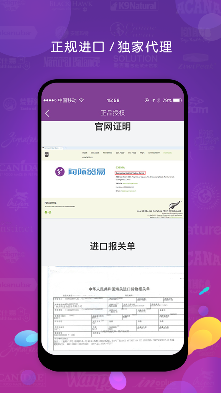 它品截圖預(yù)覽