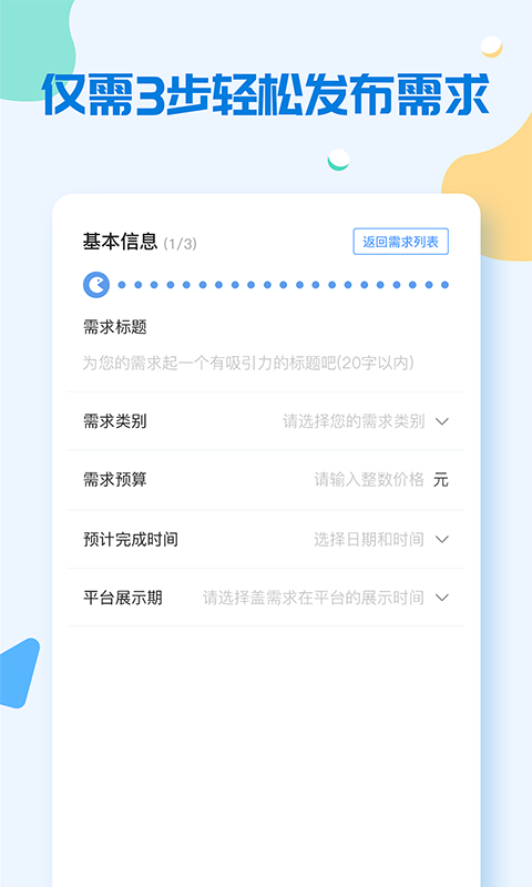 我和云v7.0.1截图2