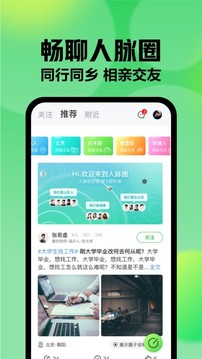 趕集網(wǎng)截圖