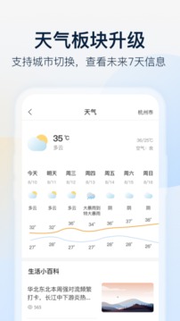 樂橙截圖