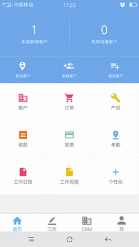 OCQ截圖