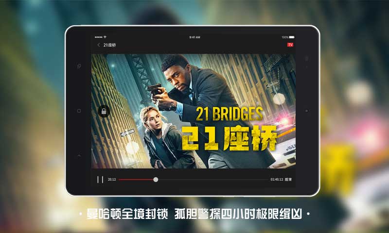 南瓜电影HDv2.6.1截图3