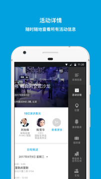 我的鏈接截圖